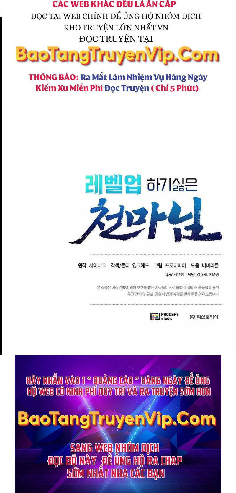 Thiên Ma Không Muốn Thăng Cấp Chapter 45 - 46