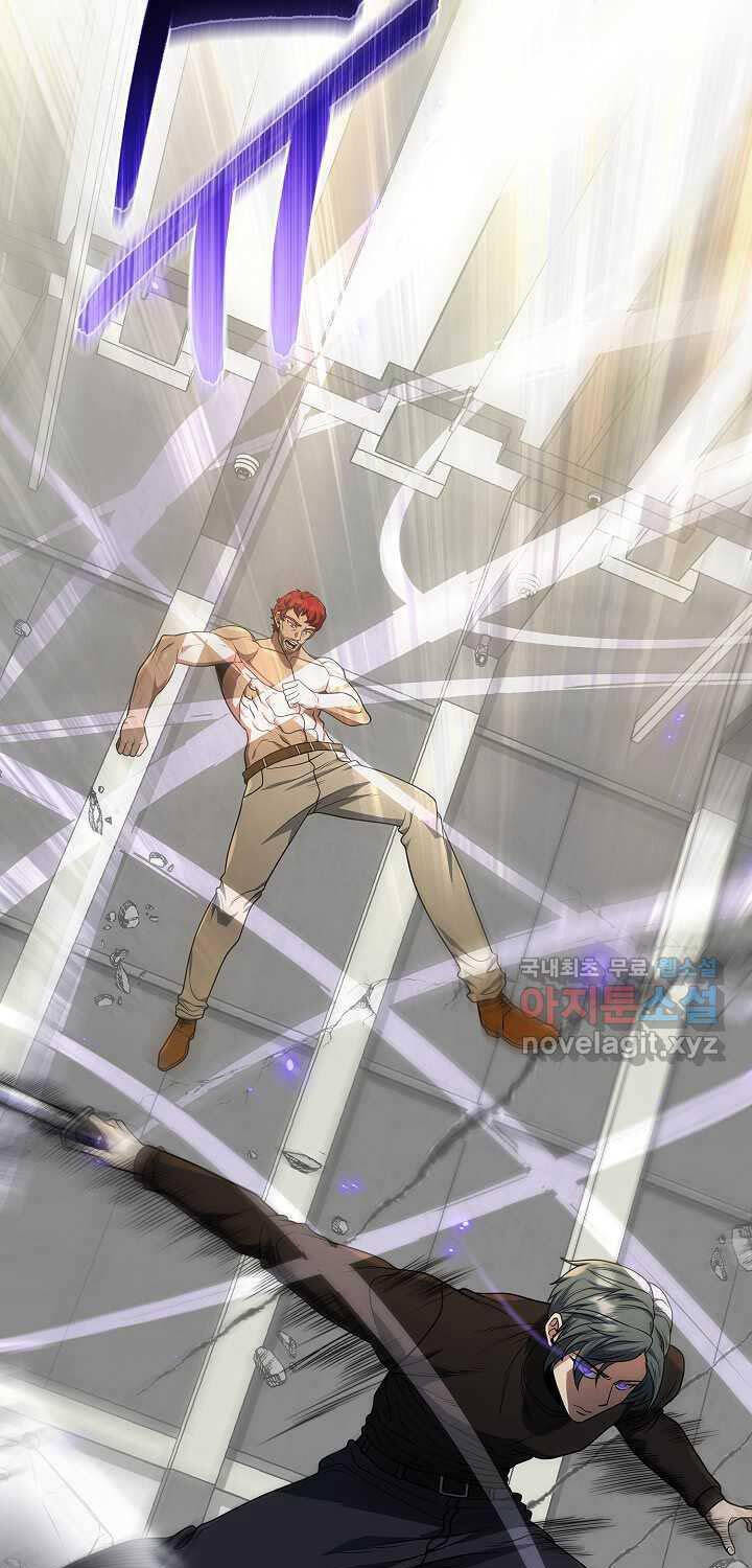 Thiên Ma Không Muốn Thăng Cấp Chapter 46 - 69