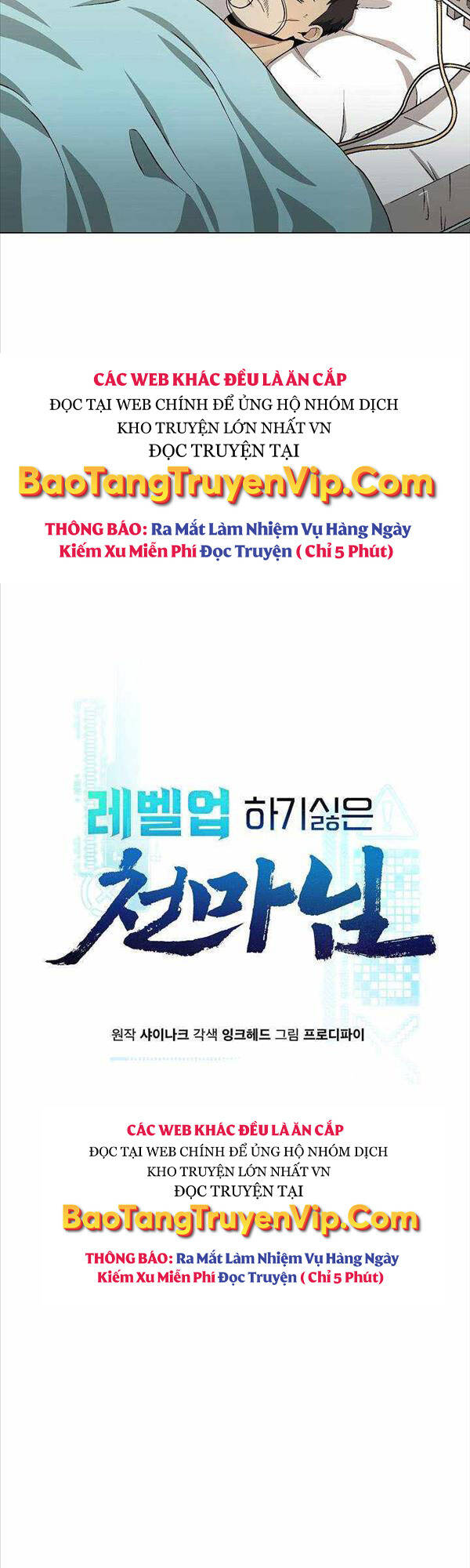 Thiên Ma Không Muốn Thăng Cấp Chapter 8 - 12