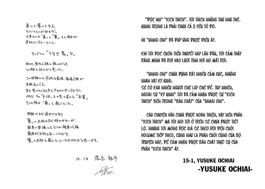 Người Đàn Ông Mít Ướt Chapter 14 - 27