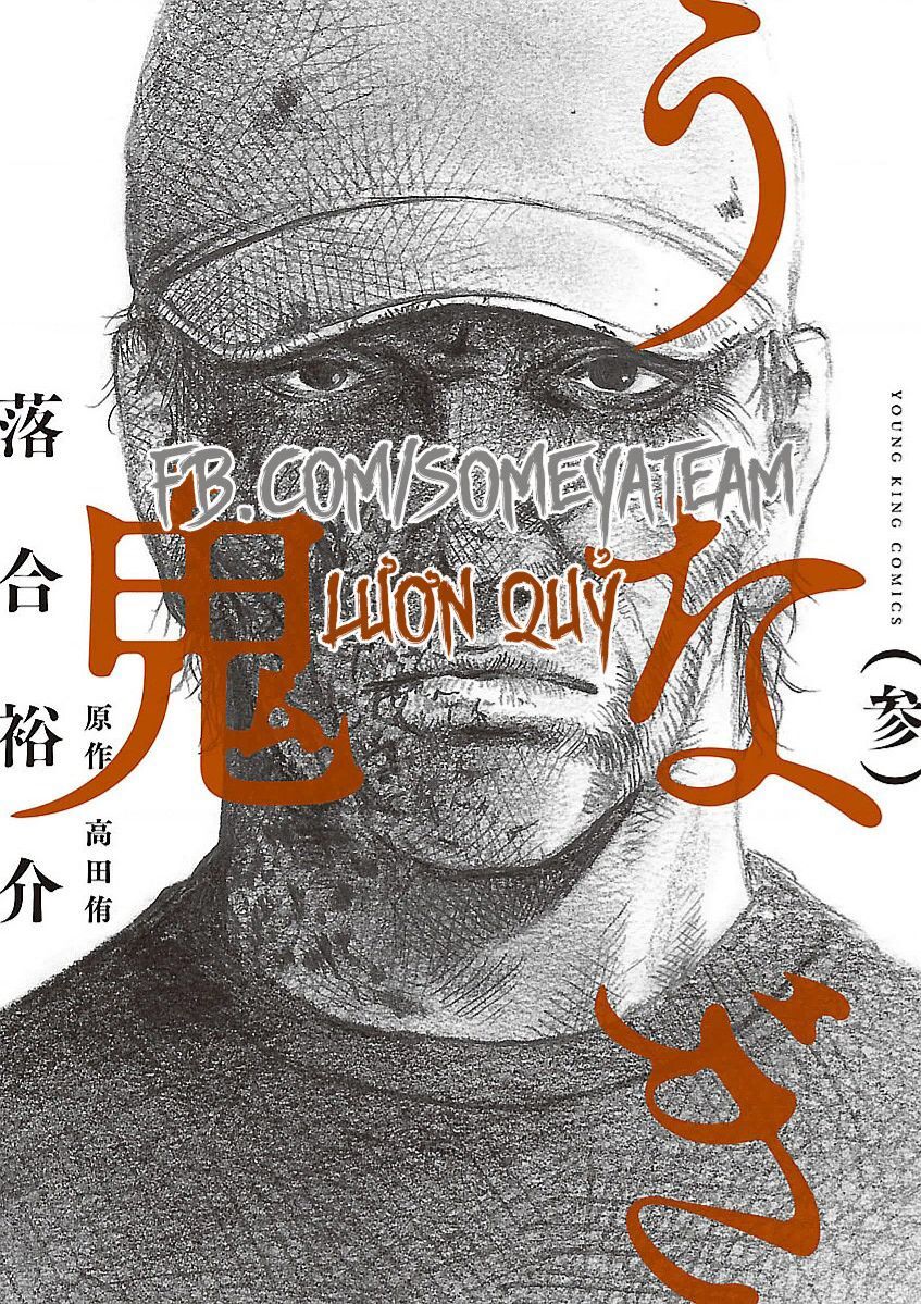 Người Đàn Ông Mít Ướt Chapter 19 - 1