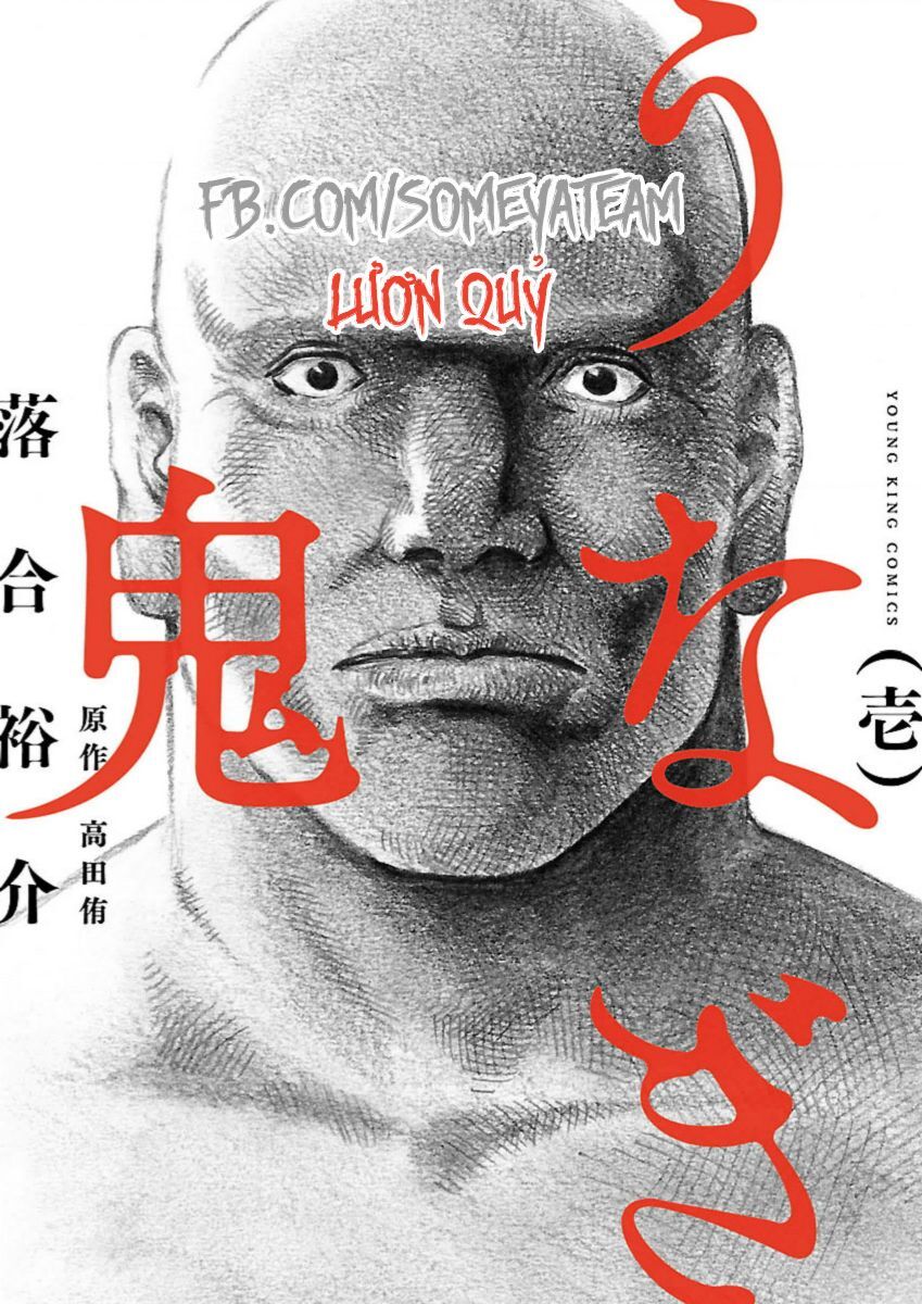 Người Đàn Ông Mít Ướt Chapter 7 - 1