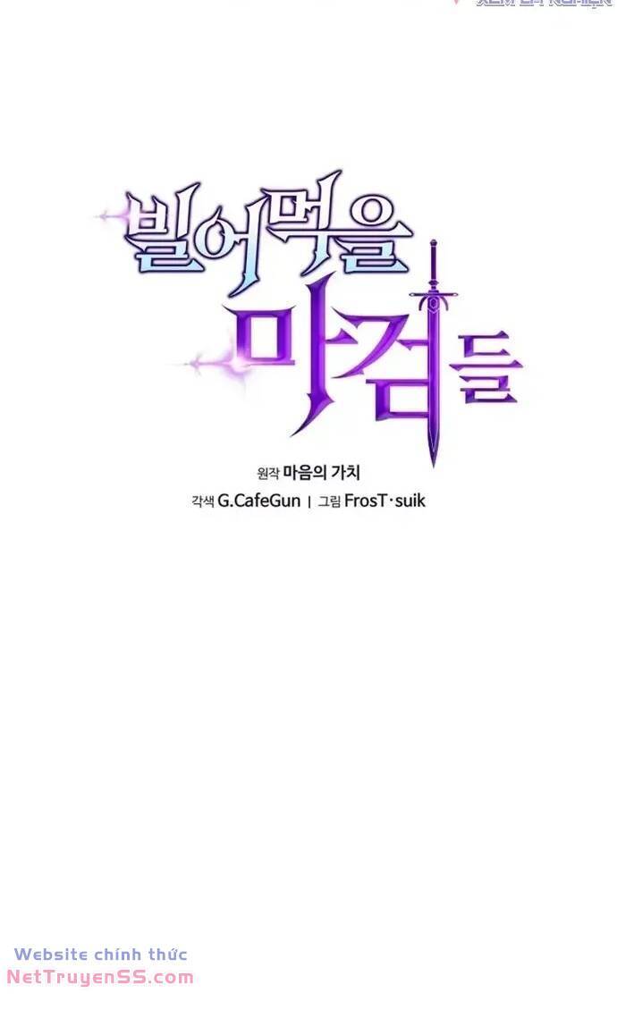 Kiếm Ma Chết Tiệt Chapter 26 - 8