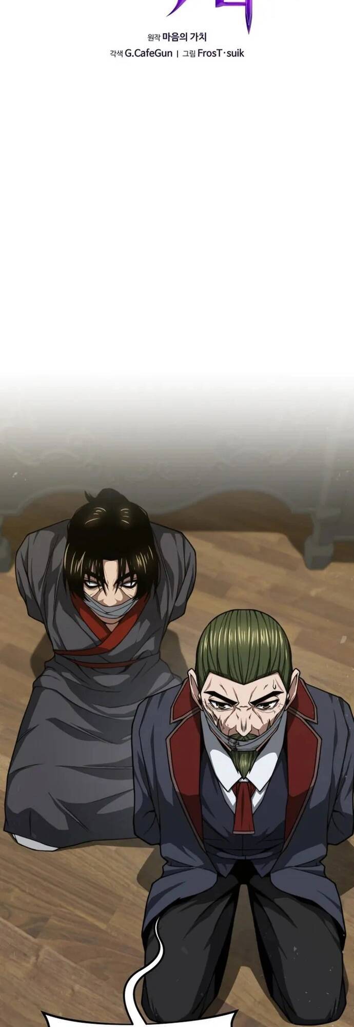Kiếm Ma Chết Tiệt Chapter 30 - 13