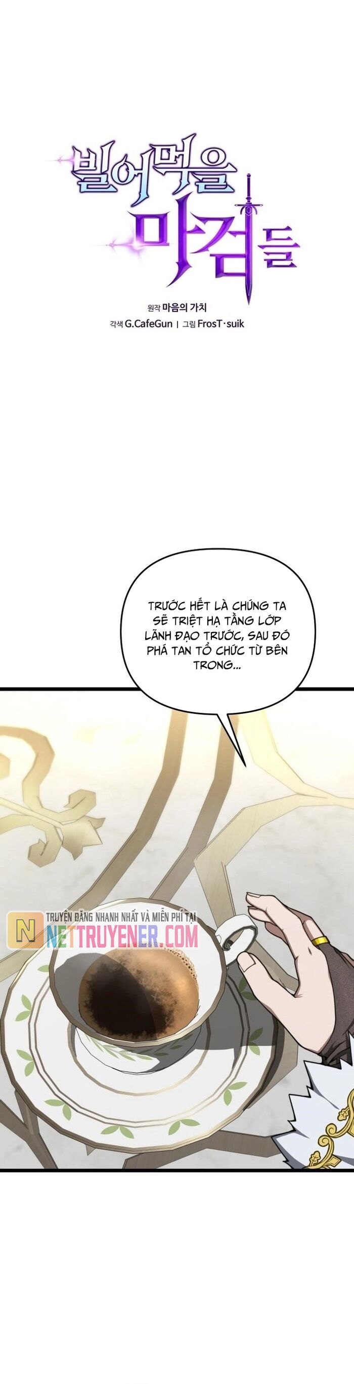 Kiếm Ma Chết Tiệt Chapter 32 - 4