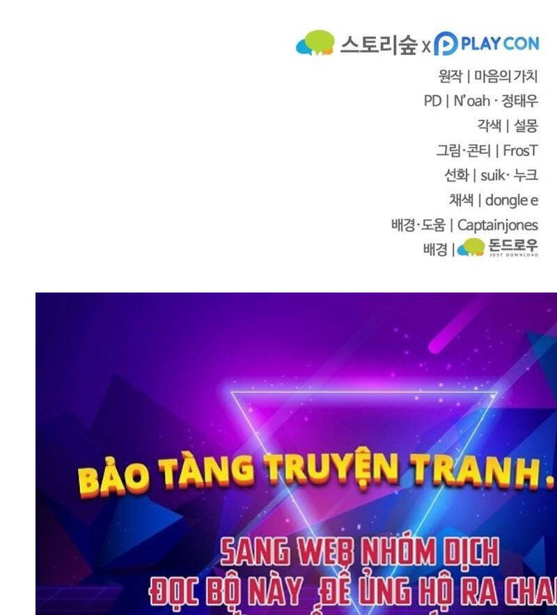 Kiếm Ma Chết Tiệt Chapter 5 - 129