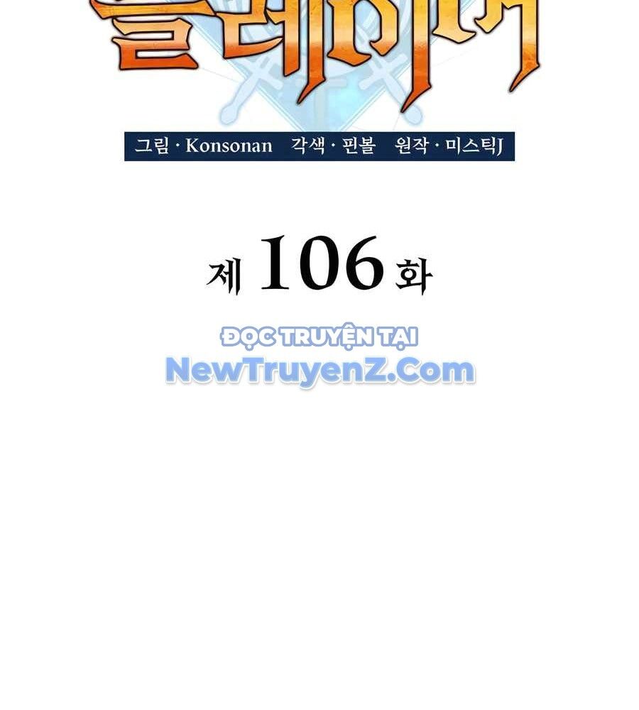 Con Trai Út Của Bá Tước Là Một Người Chơi Chapter 106 - 38