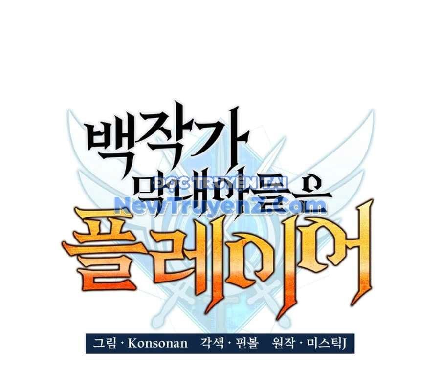 Con Trai Út Của Bá Tước Là Một Người Chơi Chapter 107 - 37