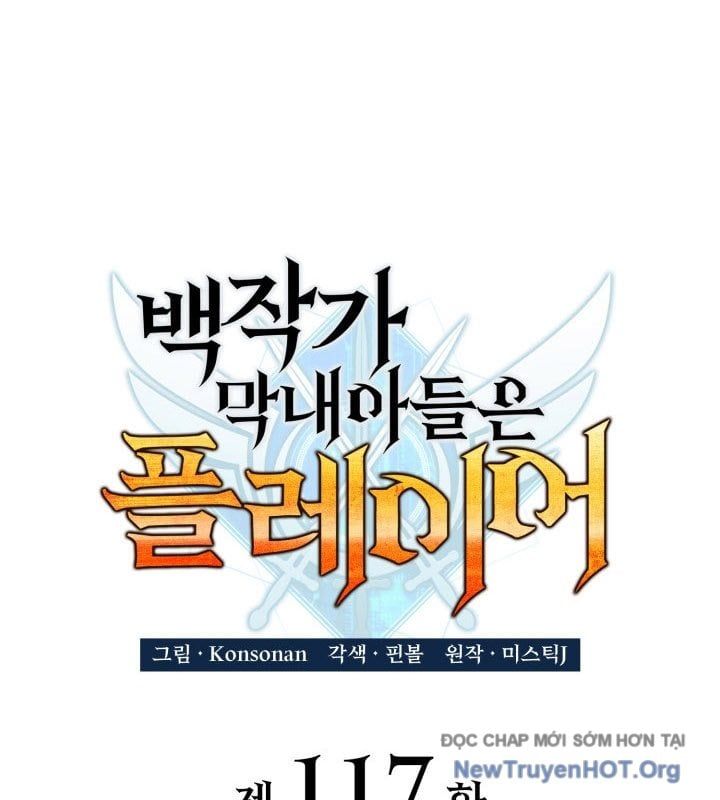 Con Trai Út Của Bá Tước Là Một Người Chơi Chapter 117 - 35