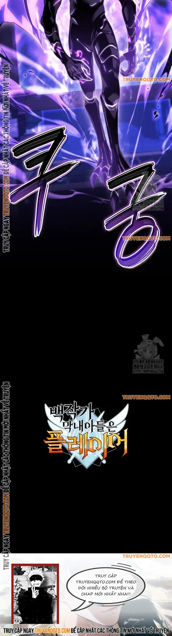 Con Trai Út Của Bá Tước Là Một Người Chơi Chapter 85 - 17