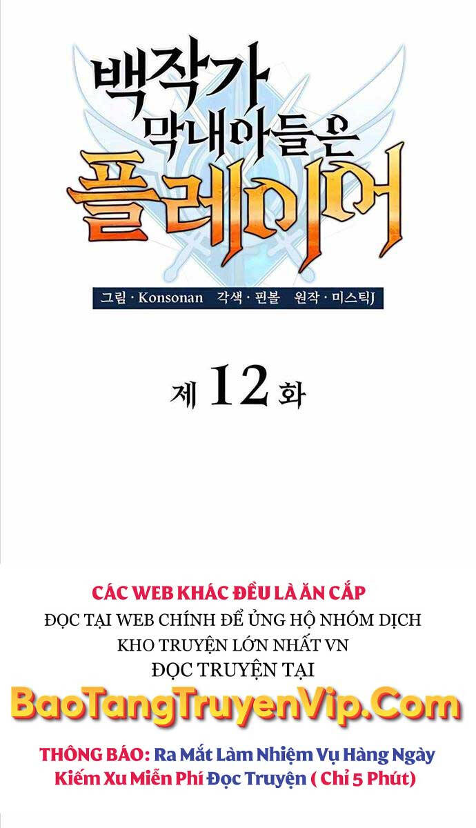 Con Trai Út Của Bá Tước Là Một Người Chơi Chapter 12 - 14