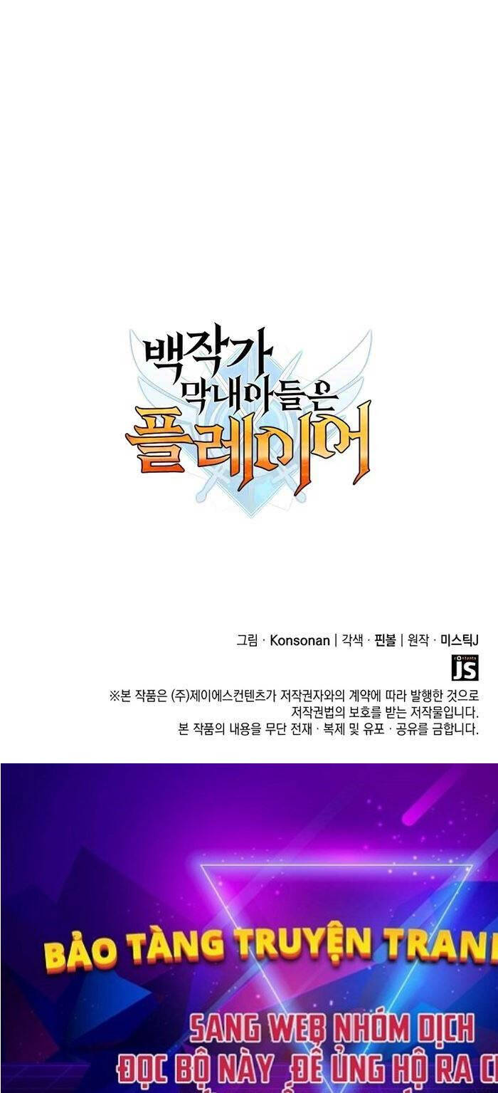 Con Trai Út Của Bá Tước Là Một Người Chơi Chapter 3 - 167