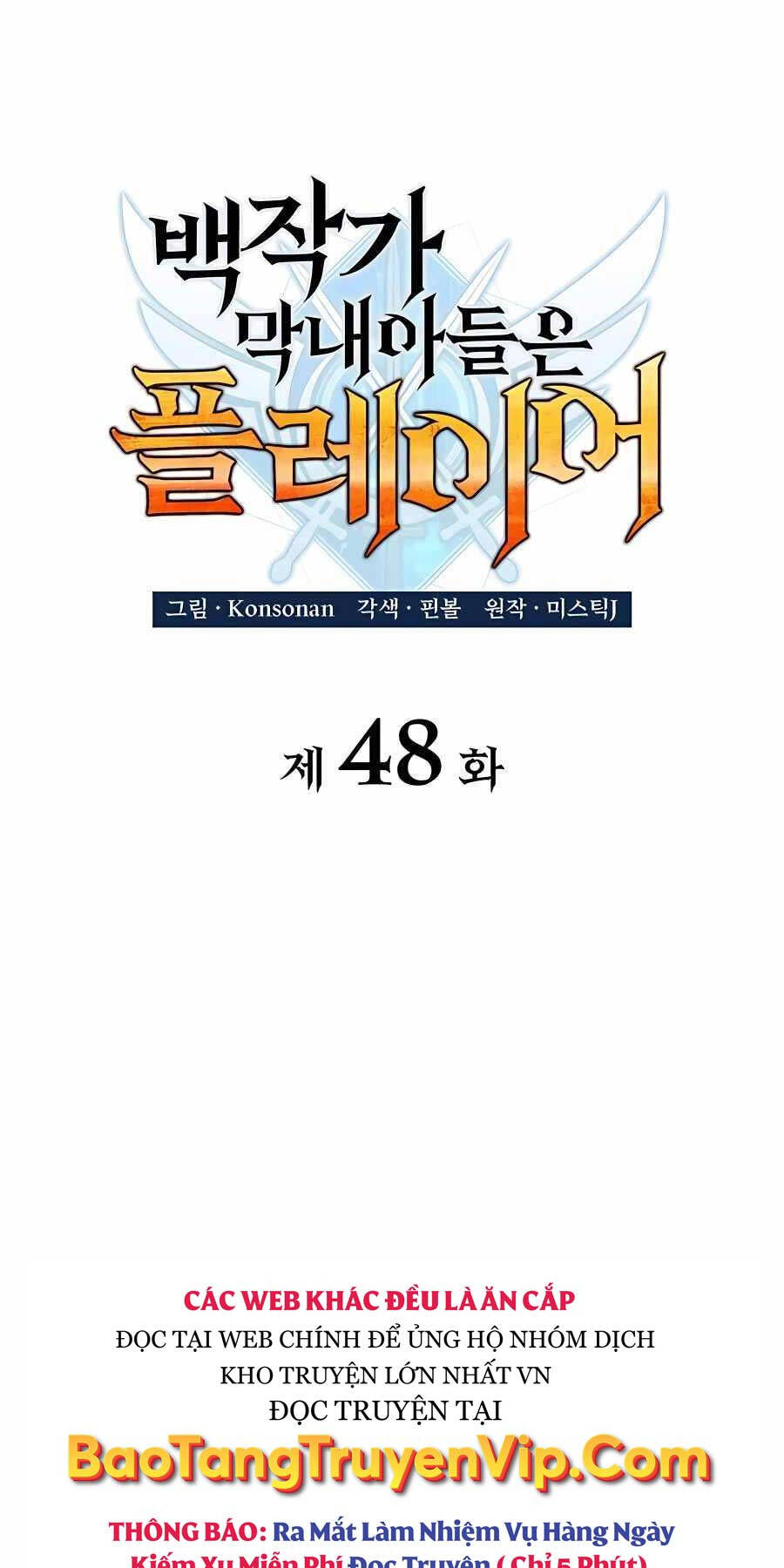 Con Trai Út Của Bá Tước Là Một Người Chơi Chapter 48 - 31