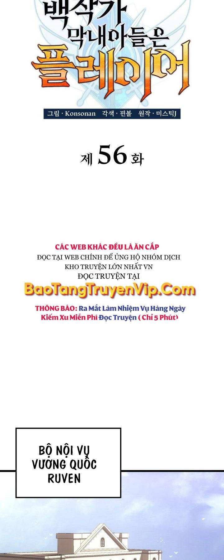 Con Trai Út Của Bá Tước Là Một Người Chơi Chapter 56 - 19