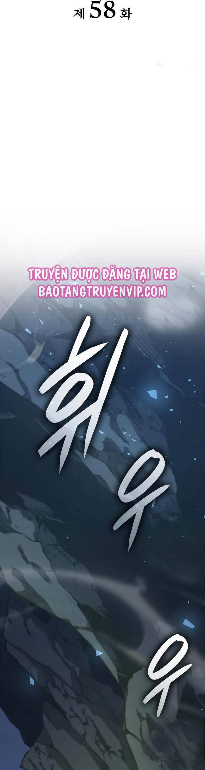 Con Trai Út Của Bá Tước Là Một Người Chơi Chapter 58 - 15