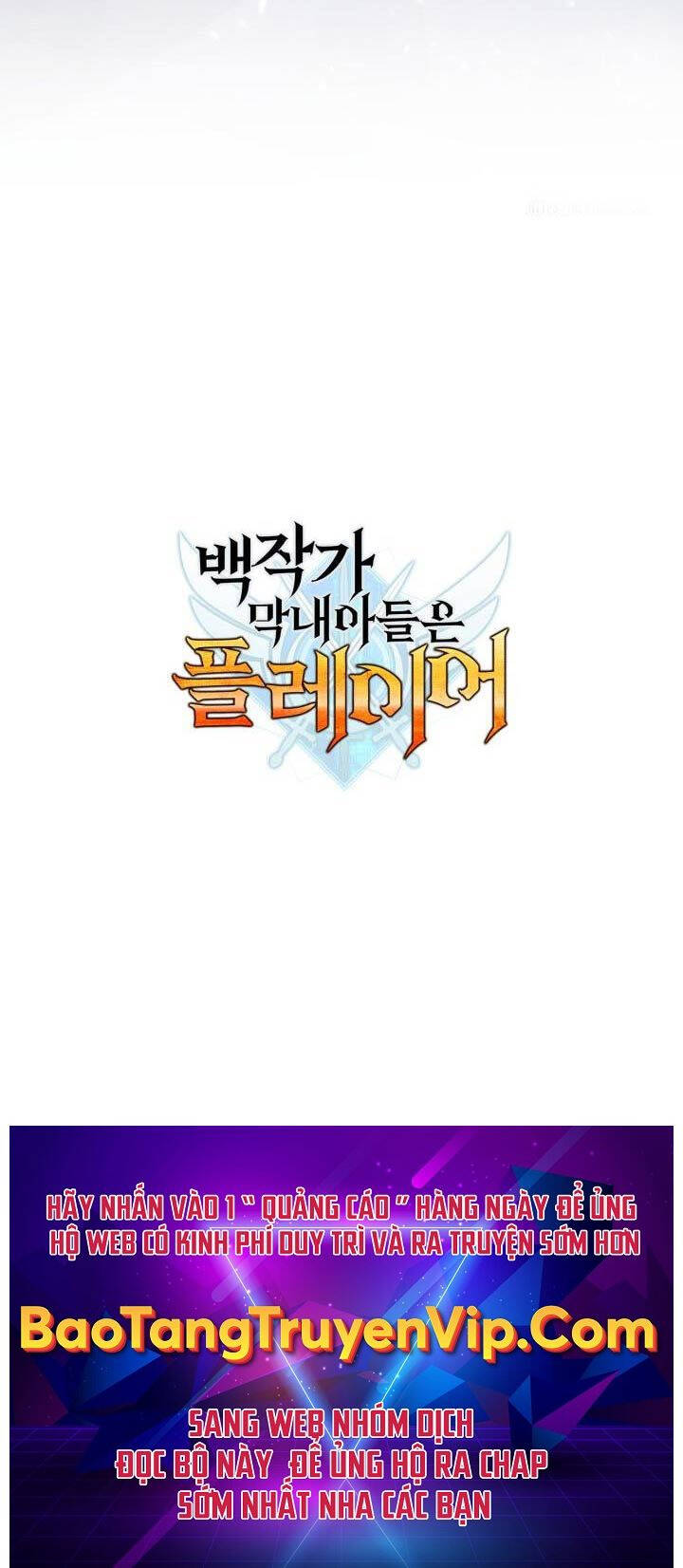 Con Trai Út Của Bá Tước Là Một Người Chơi Chapter 58 - 51