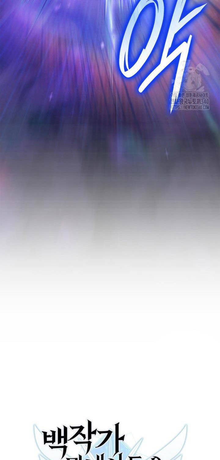 Con Trai Út Của Bá Tước Là Một Người Chơi Chapter 60 - 26