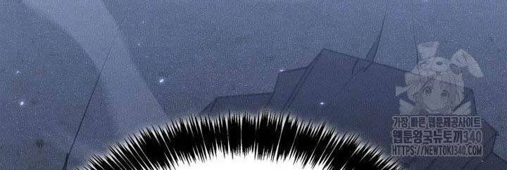 Con Trai Út Của Bá Tước Là Một Người Chơi Chapter 60 - 40