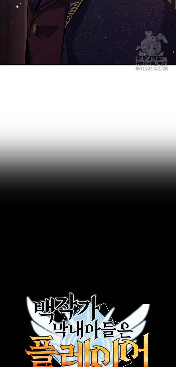 Con Trai Út Của Bá Tước Là Một Người Chơi Chapter 61 - 22