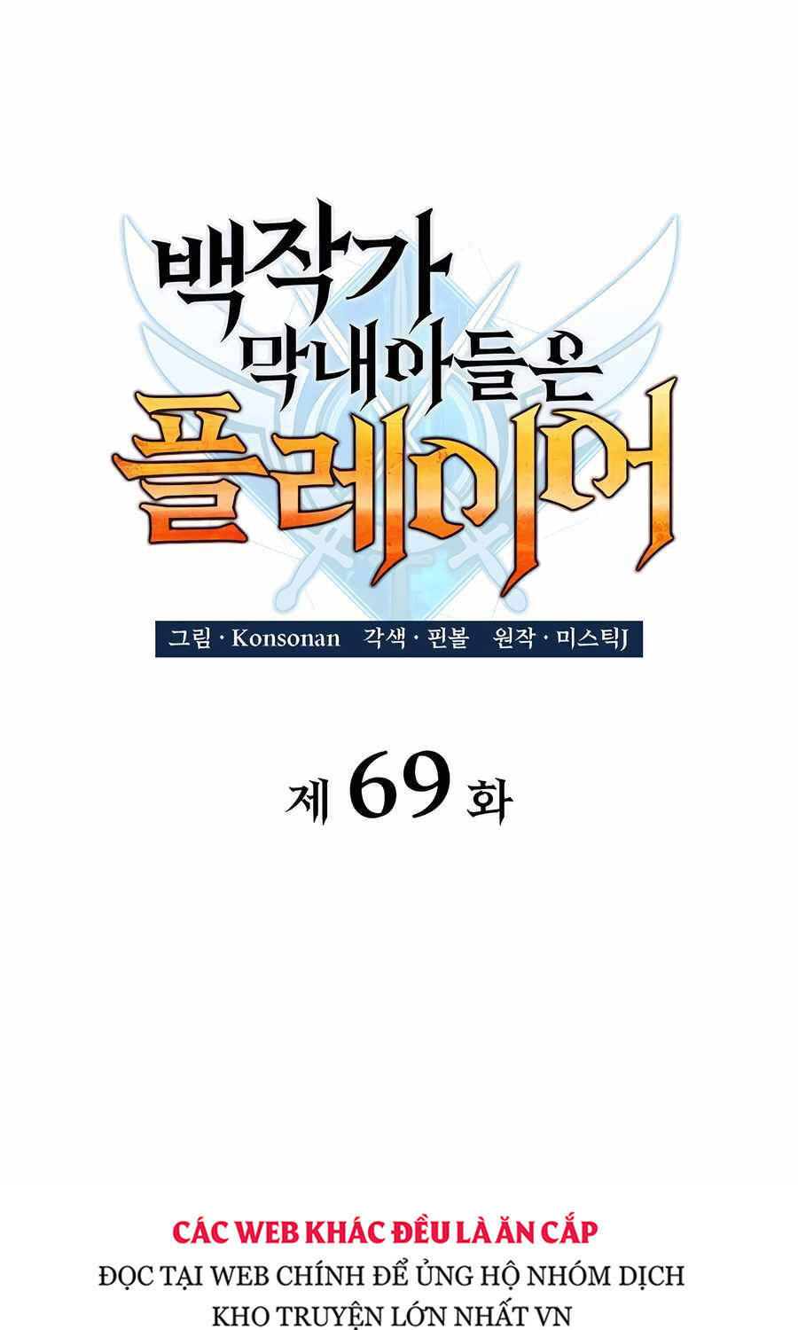 Con Trai Út Của Bá Tước Là Một Người Chơi Chapter 69 - 43