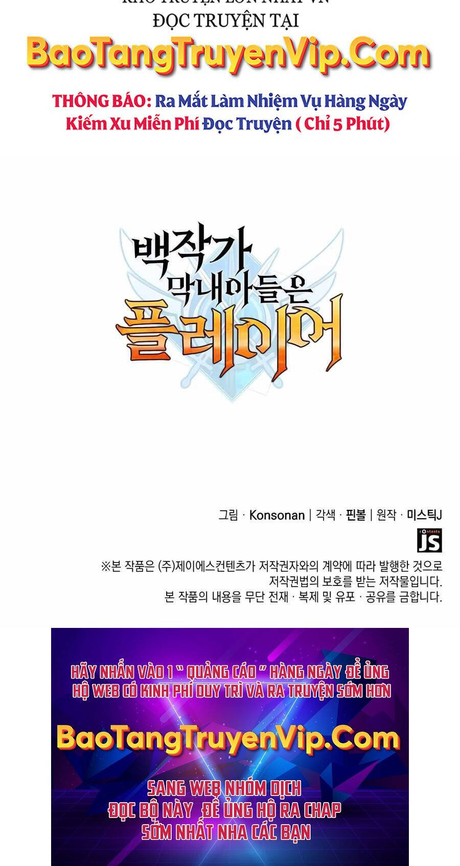 Con Trai Út Của Bá Tước Là Một Người Chơi Chapter  70 - 113