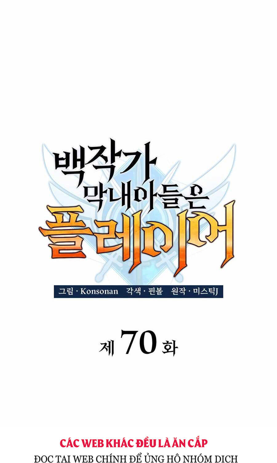 Con Trai Út Của Bá Tước Là Một Người Chơi Chapter  70 - 30