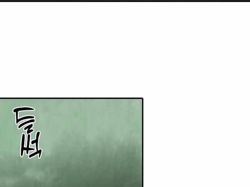 Bản Năng Hồi Quy Của Chó Săn Chapter 9 - 133