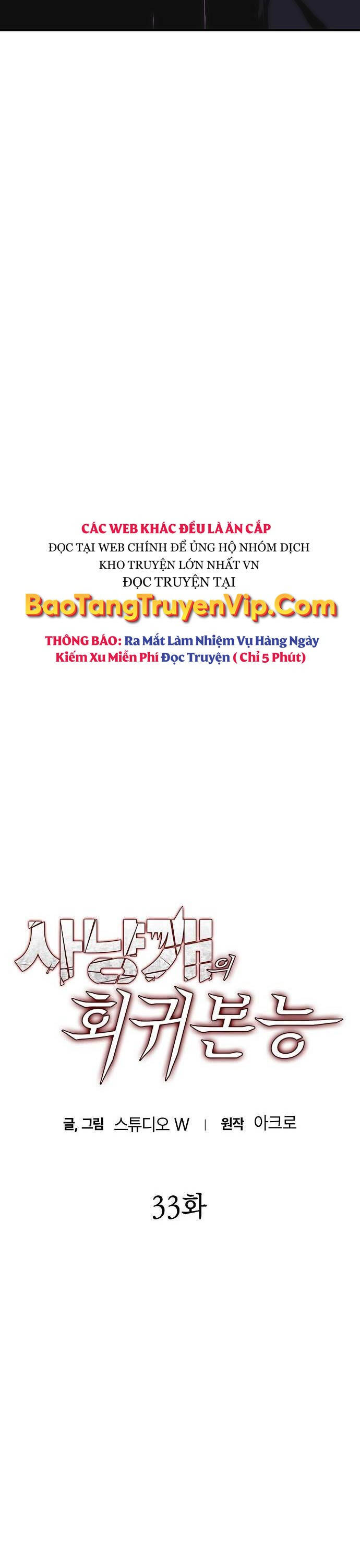 Bản Năng Hồi Quy Của Chó Săn Chapter 33 - 4
