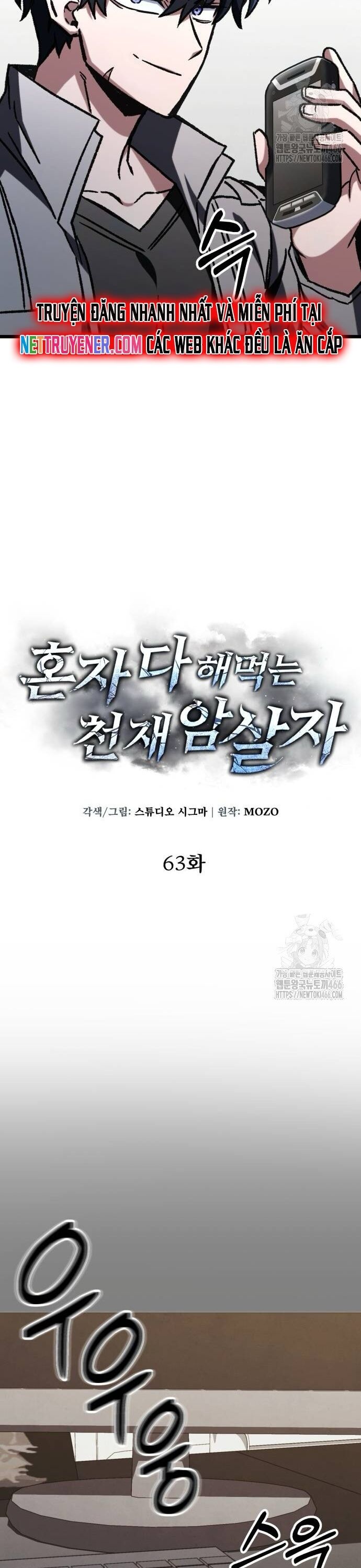 Sát Thủ Thiên Tài Đơn Độc Chapter 63 - 41