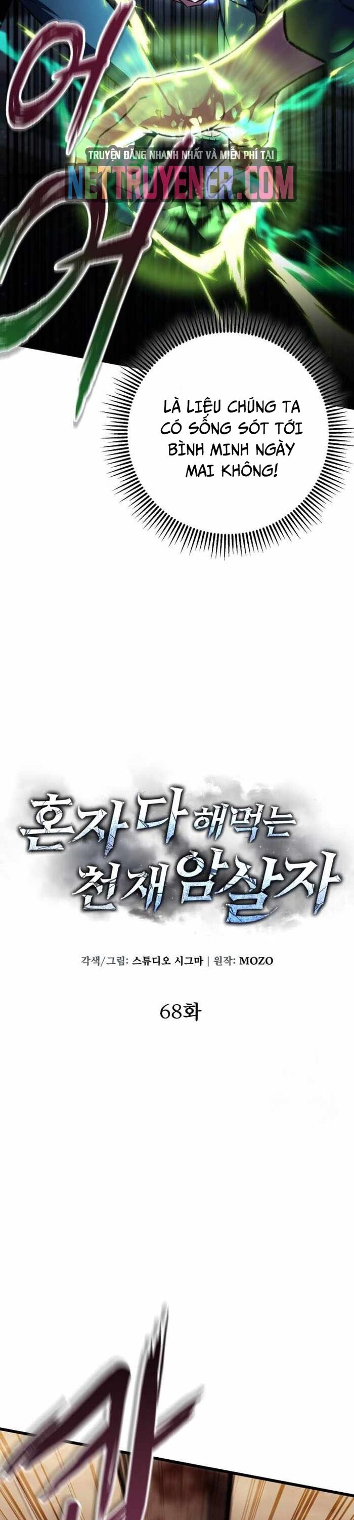 Sát Thủ Thiên Tài Đơn Độc Chapter 68 - 36