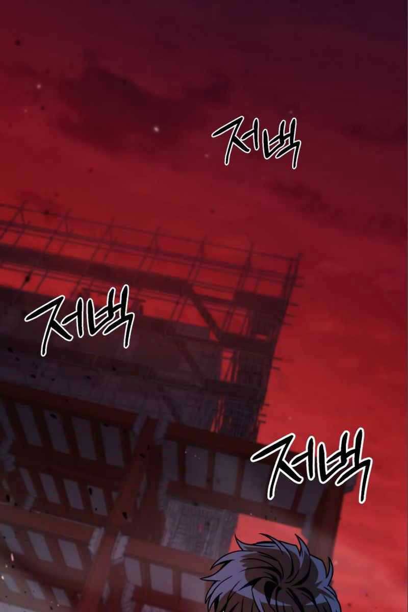 Sát Thủ Thiên Tài Đơn Độc Chapter 10 - 51
