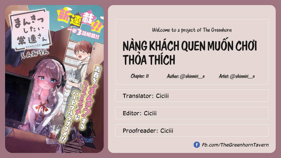 Mankitsu Shitai Jouren-San Chapter 11 - 1