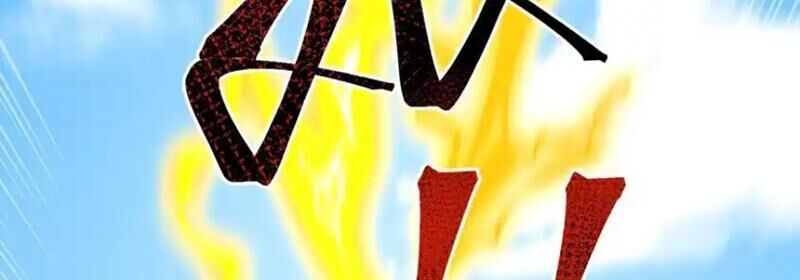 Tiên Tử Chậm Đã ! Xin Hãy Nghe Ta Giảo Biện ! Chapter 20 - 82