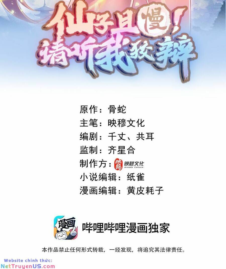 Tiên Tử Chậm Đã ! Xin Hãy Nghe Ta Giảo Biện ! Chapter 6 - 2