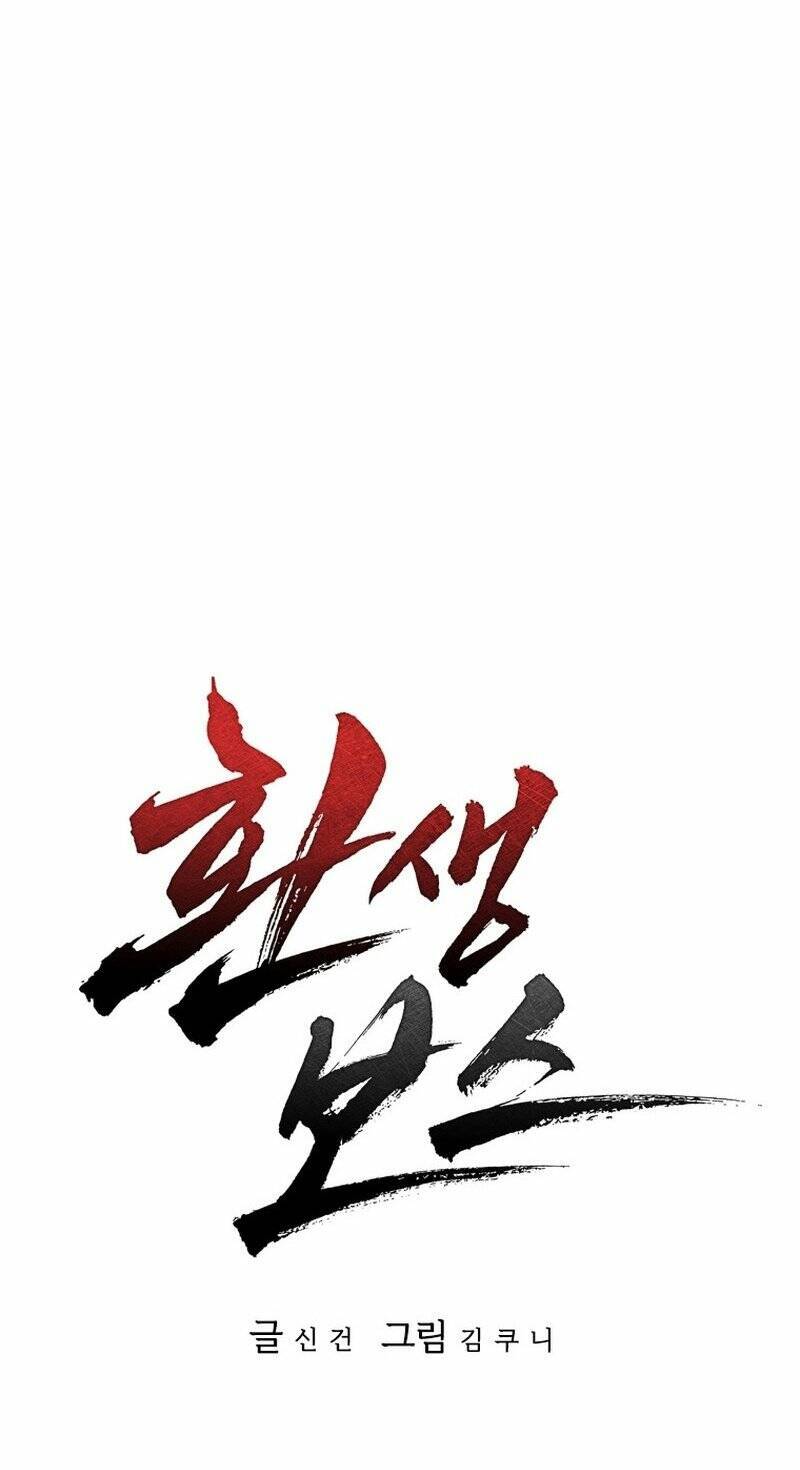 Sự Trở Lại Của Ông Trùm Chapter 1 - 43