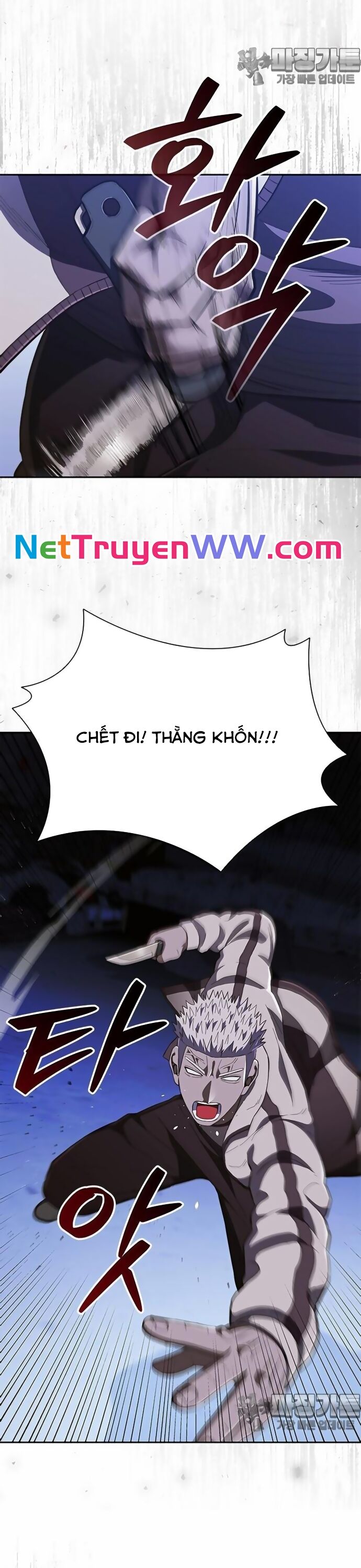 Sự Trở Lại Của Ông Trùm Chapter 32 - 4