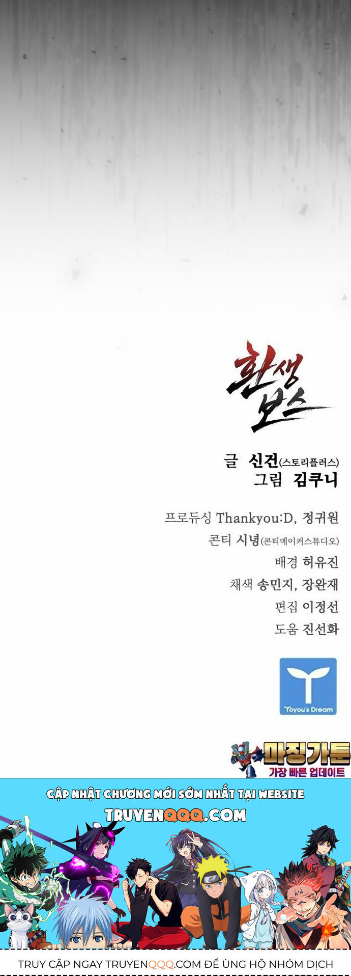 Sự Trở Lại Của Ông Trùm Chapter 32 - 22