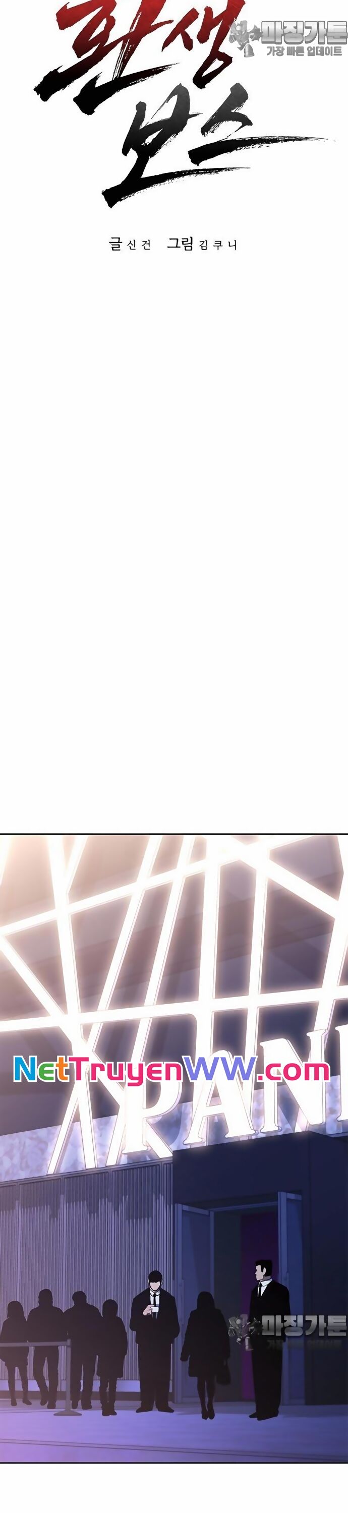 Sự Trở Lại Của Ông Trùm Chapter 34 - 22