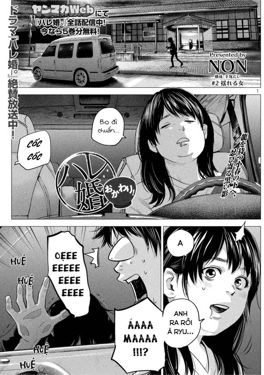 Hare Kon. Okawari! Chapter 2 - 1
