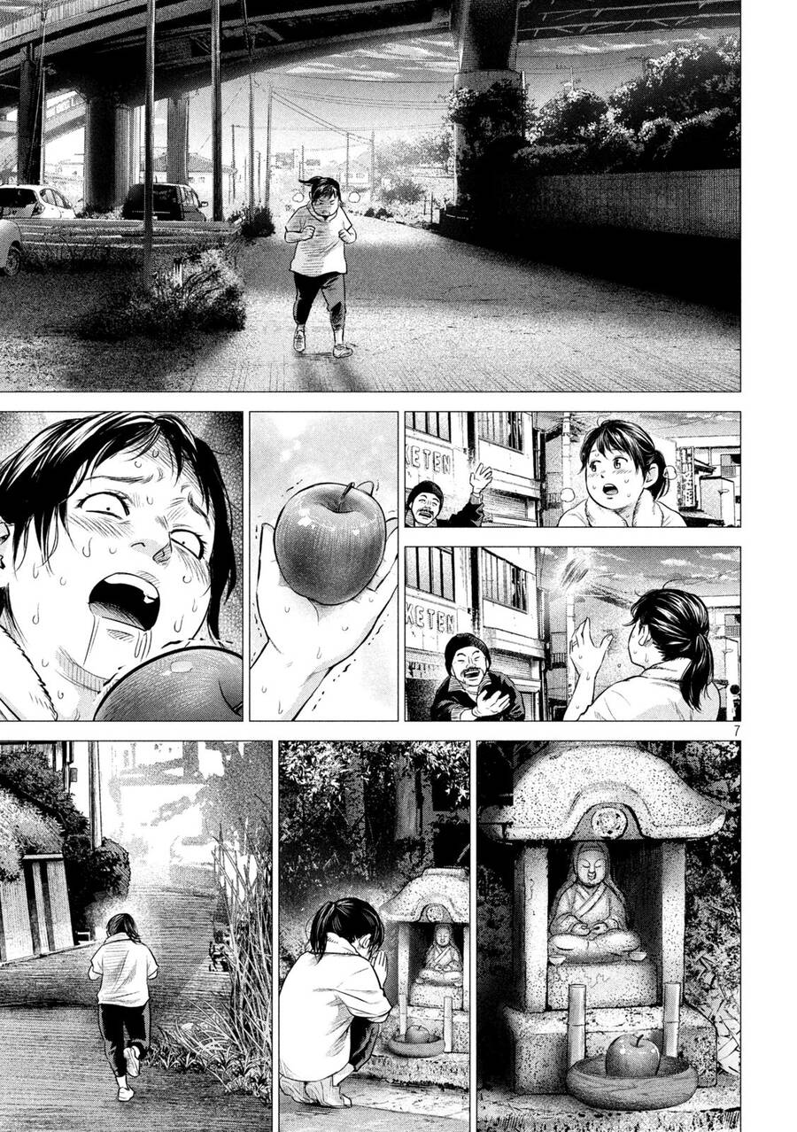 Hare Kon. Okawari! Chapter 7 - 7