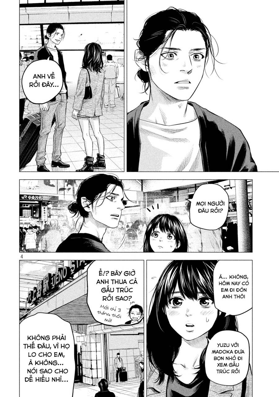 Hare Kon. Okawari! Chapter 8 - 4