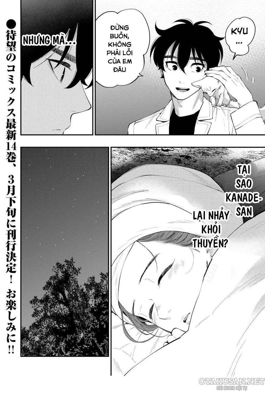 The New Gate Chapter 100 - 25