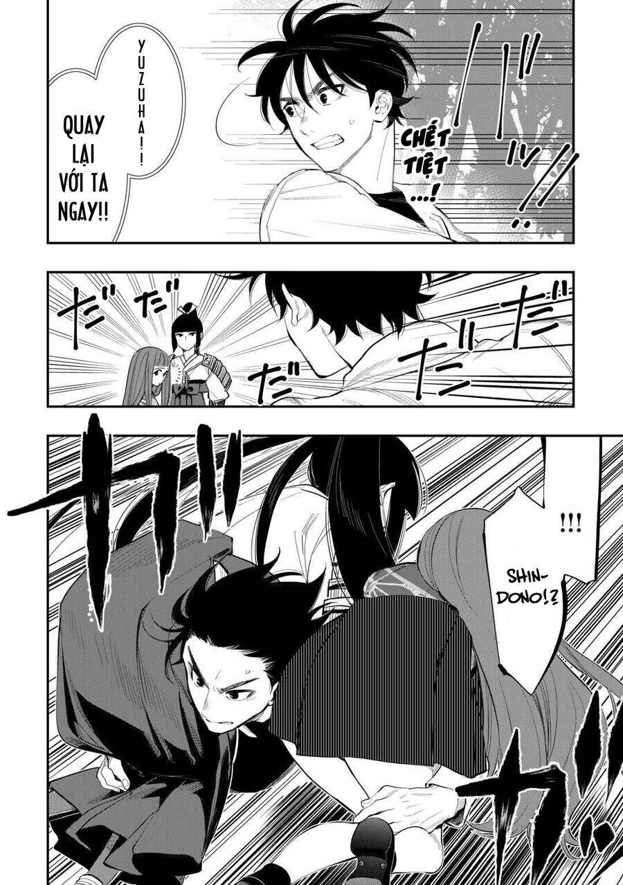 The New Gate Chapter  103 - 14