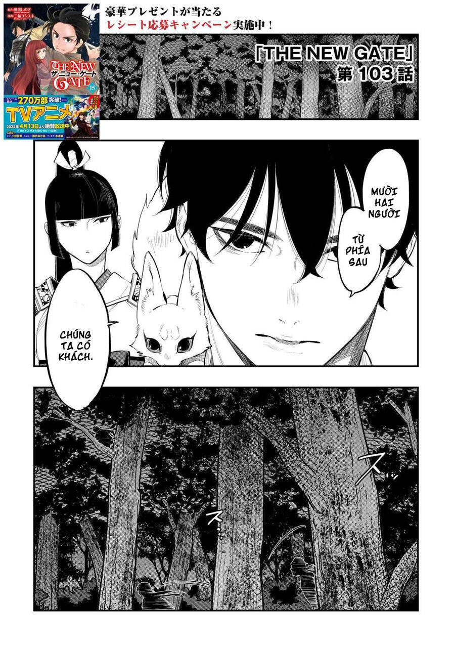 The New Gate Chapter  103 - 4