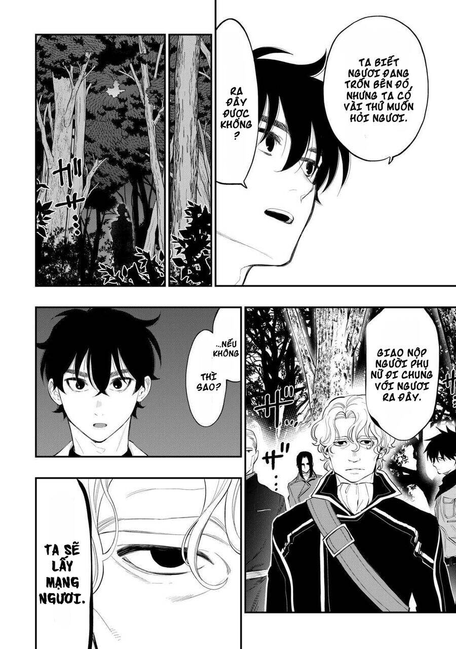 The New Gate Chapter  103 - 7