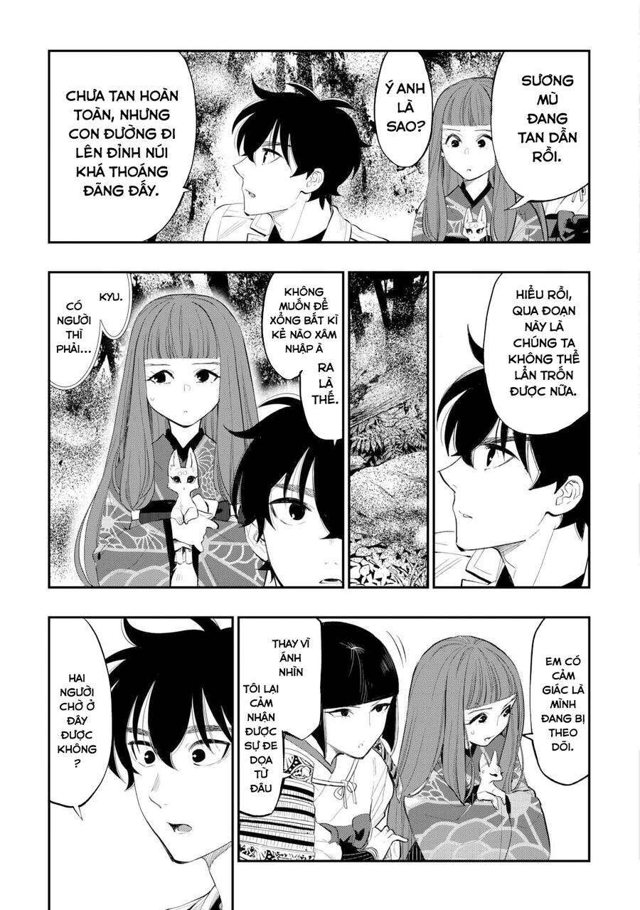 The New Gate Chapter  104 - 12