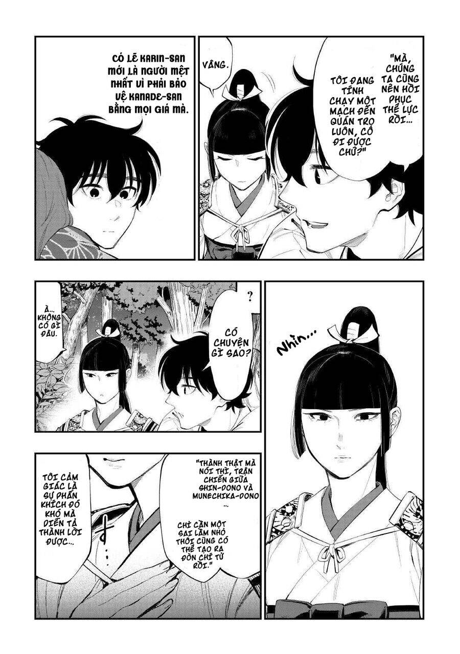 The New Gate Chapter  105 - 20