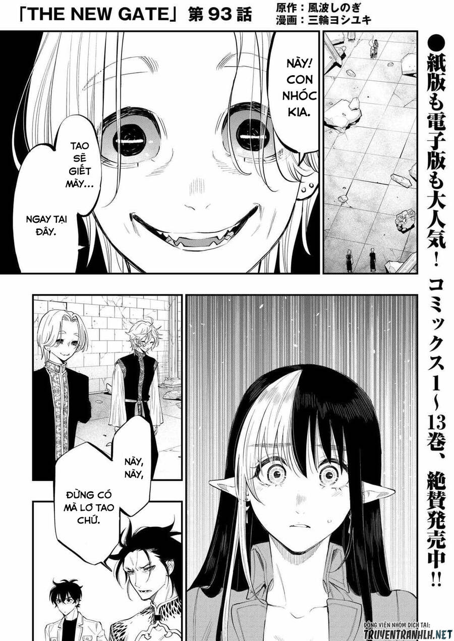 The New Gate Chapter 93 - 3