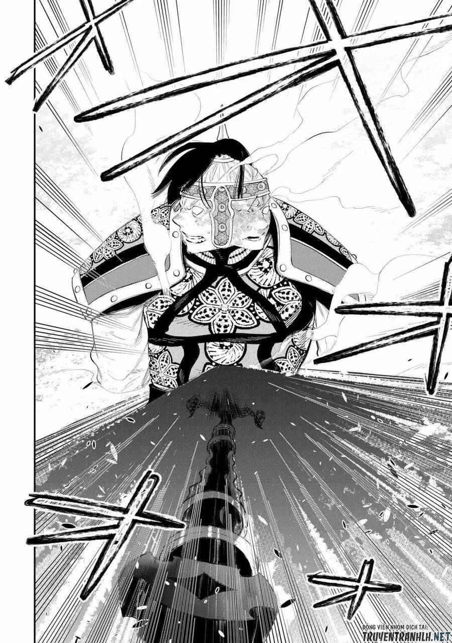 The New Gate Chapter 94 - 13