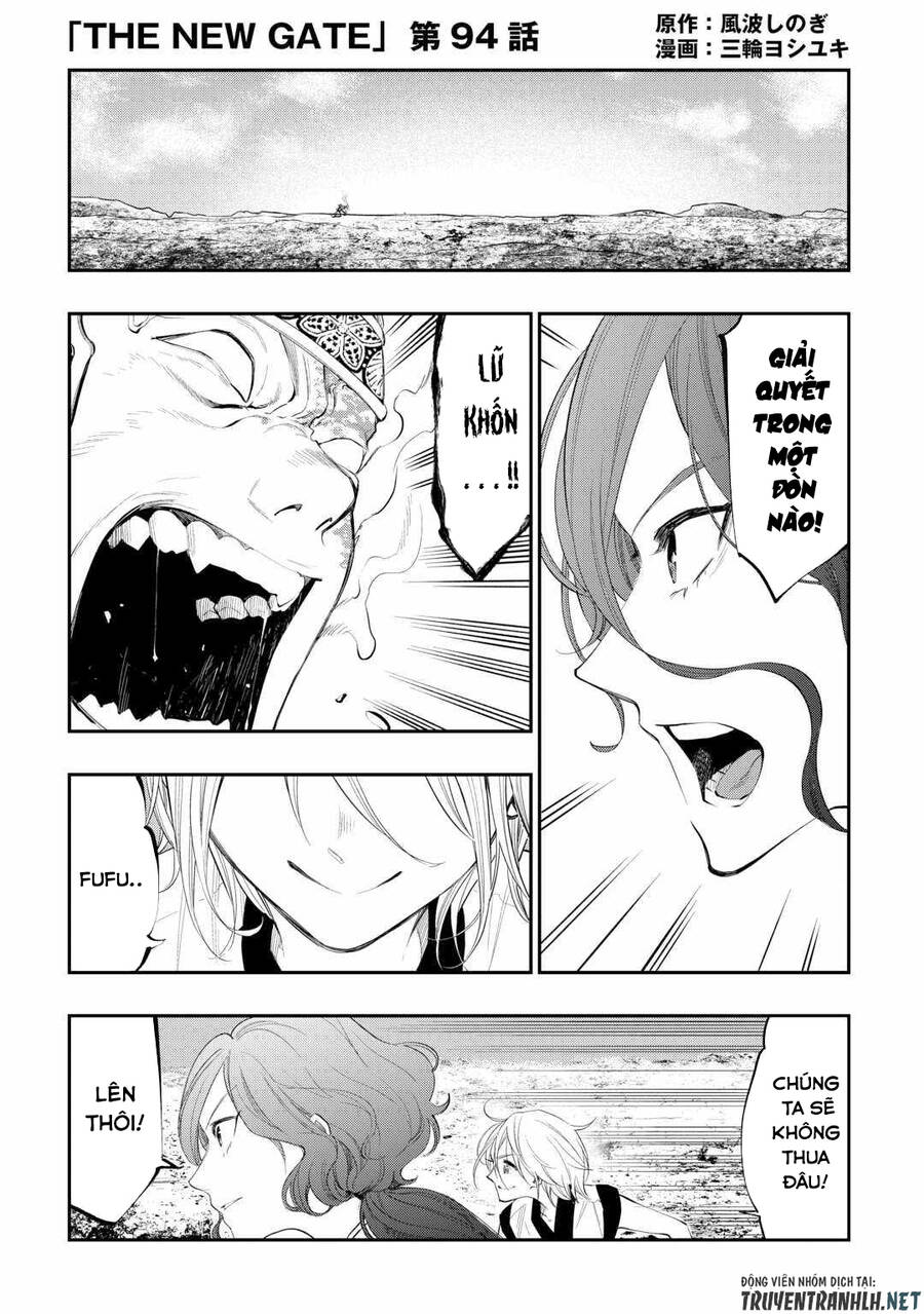 The New Gate Chapter 94 - 3